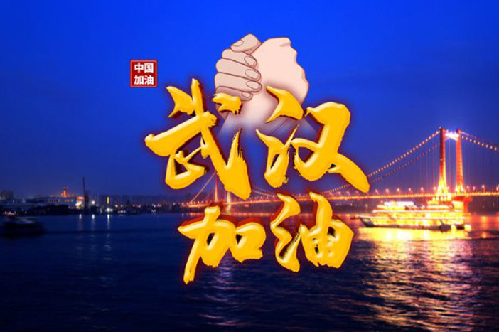 共抗疫情！南騰電氣與你同在！