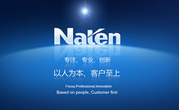 熱烈祝賀南騰電氣官網全新改版上線！